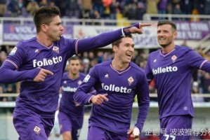  佛罗伦萨主帅普拉德停赛，助教临场指挥  