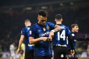  国际米兰客场险胜，劳塔罗补时绝杀封神  
