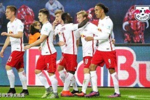  莱比锡红牛战术革新见成效，德甲新兴势力冲击旧秩序