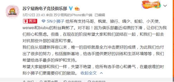  联盟调查尼克斯违规招募，多名新秀资格遭质疑  