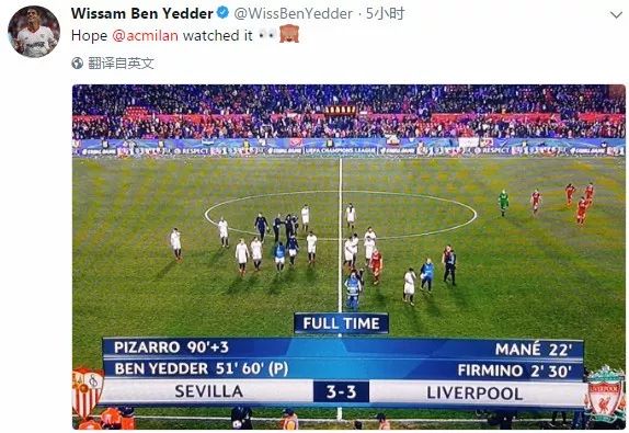  利物浦防线送礼，VAR介入取消争议进球  