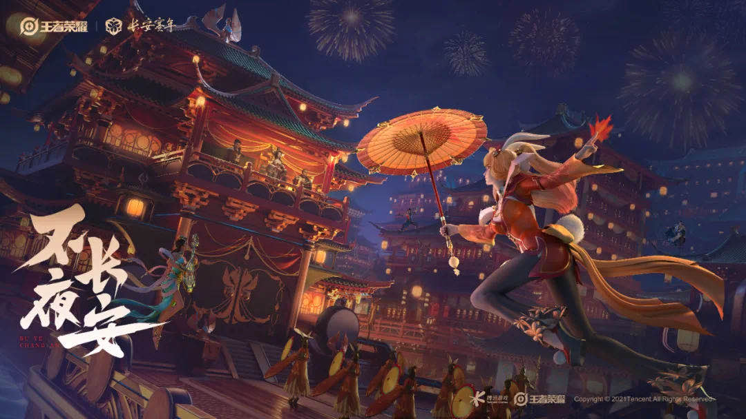  公牛拆散核心开启重建计划  